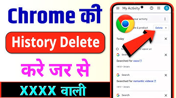 Chrome Ki History Kaise Delete Kare Mobile | how to delete google chrome history