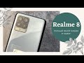 Realme 8 самый сбалансированный смартфон с классной оболочкой, дисплеем и камерой