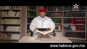 التجويد الميسر مقدمة عامة حول علم التجويد