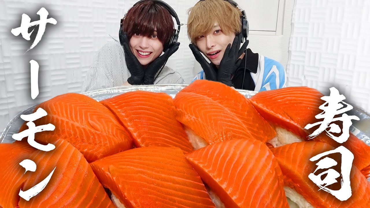 【モッパン風ASMR】巨大サーモン寿司