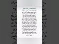 دعاء حلال المشاكل ستوريات دعاء
