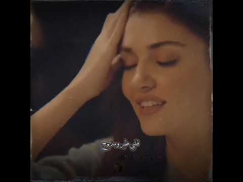 طيفك مرافقني علي العيساوي حالات واتس اب