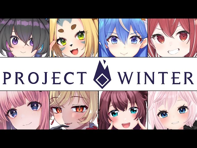 雪山人狼で大暴れ！？殺人衝動が抑えきれない・・・【Project Winter】 class=