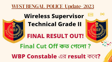 WBP Wireless Supervisor Technical Grade II Final Result Out/ Wbp Result Out 2023/ WBP Cut Off out