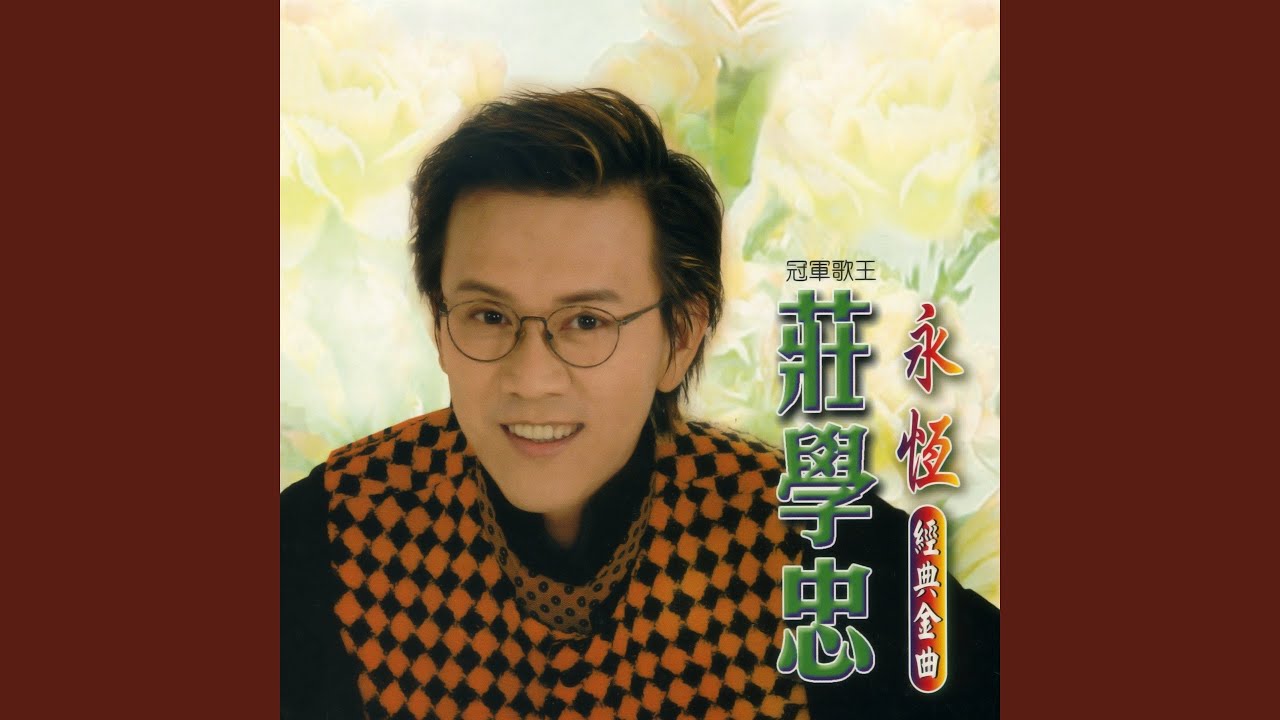 你我他 你我他