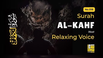 SURAH AL KAHF سورة الكهف | THIS MAJESTIC VOICE WILL TOUCH YOUR HEART إن شاء الله | Calming Alquran