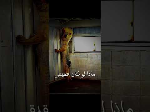  ماذا سيحصل اذا كان موجد