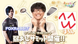 ふぁんきぃちゃんねるの配信のサムネイル画像