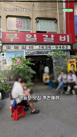 동대문 만원의행복 2탄!! 동대문종합시장 먹거리장터에서 고고 #shorts - YouTube 동대문 만원의행복 2탄!! 동대문종합시장 먹거리장터에서 고고 #Shorts - Youtube