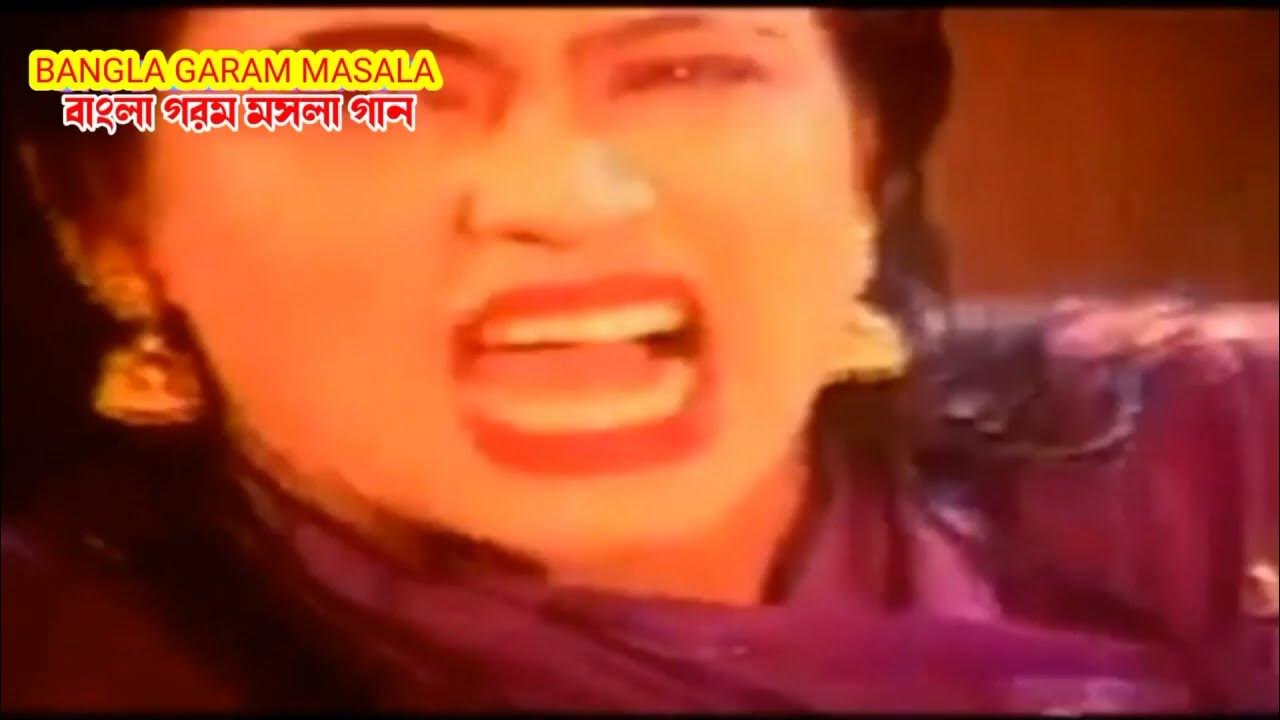 BANGLA GARAM MASALA Video SONG, বাংলা হট গরম মসলা বিডিও গান YouTube