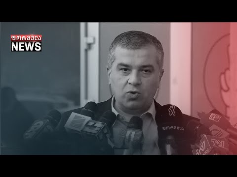 ოპოზიციის შეხვედრა „ლელოს\" ოფისში