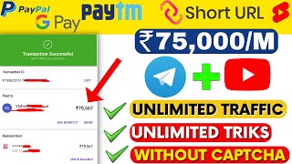 Earn  ₹75,000 by url shortener 2022 Hindi  | unlimited trick | best url shortener without captcha