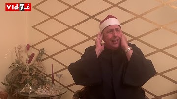 قرآن المغرب.. الشيخ أحمد محمود على البنا يتلو ما تيسر من سورة يونس