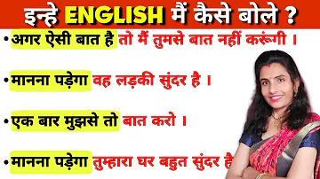 English Sentence Formula  || Advanced structure in english || NSY LEARNING