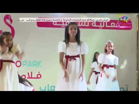 بث مباشر من فلامنجو بارك الخبر اليوم الثاني العرض الاول