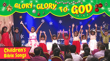 Glory Glory to God | Christmas songs for kids | bible action song for children | BF KIDS