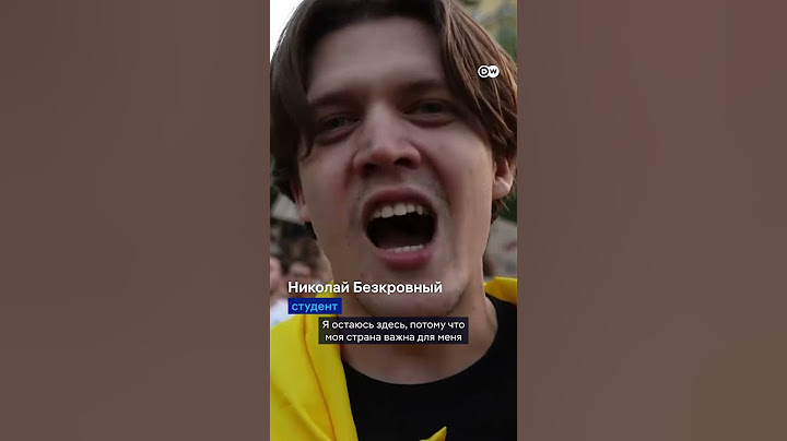 Ответ Зеленского на протесты в Украине