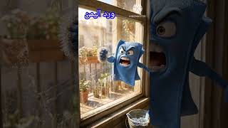 تركيبه سريع خطييييييره للتنظيف#shorts 😱