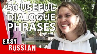 50+ Useful Conversation Phrases to React in a Dialogue Like a Russian | Super Easy Russian 15