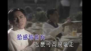 Video thumbnail of "黃凱芹|Christopher Wong《沒有真的放手》Official 官方完整版 [首播] [MV]"