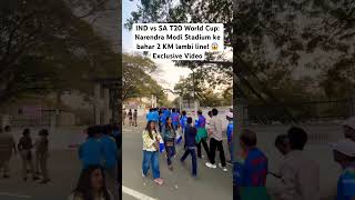 IND vs SA T20 World Cup: Narendra Modi Stadium ke bahar 2 KM lambi line! 😱 Exclusive Video #shorts