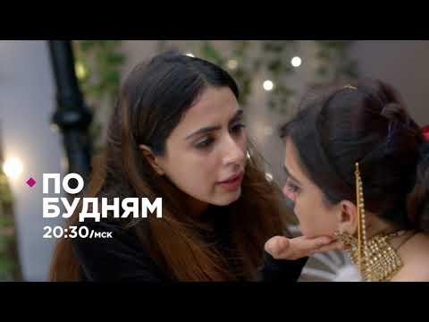 Судьба по гороскопу / Kundali Bhagya