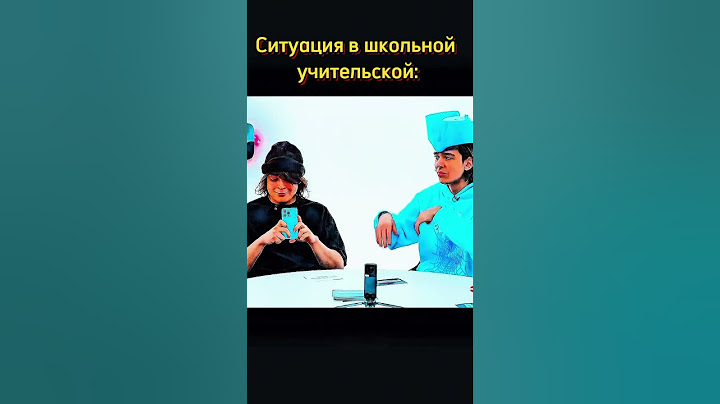 Сатир, ростик, платон и ликс на шоу Я. #kreed #ликс #егоркрид #сатир