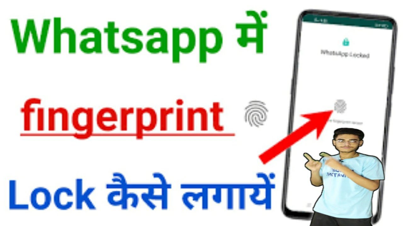 How to use Whatsapp FINGERPRINT Lock on Android Whatsapp Par Finger
