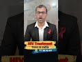 hiv treatment cost in india hindi | antiretroviral treatment cost in india