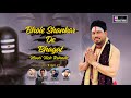 Bhole shankar de bhagat masti ch rehnde love gelly  arj productions  shiv bhajan  rj rajput