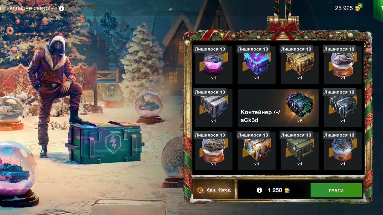 🤬🤬🤬😱😱😱ПІДГОРІЛО ВЖЕ ПОВНІСТЮ ВІТАКИХ ВІДКРУТОК ....🫣🫣🫣🫣🫣🫣🫣👊⚡ WOT-BLITz ⚡👆