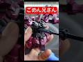 兄弟喧嘩。#short #gundam #gunpla #ガンダム #ガンプラ #水星の魔女