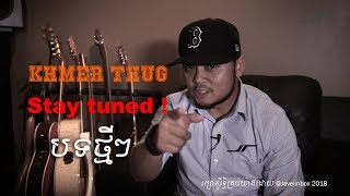 Brand new songs \/ Khmer Thug \/ Original Khmer Song