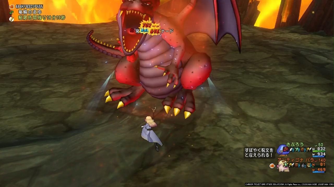 ドラゴンクエストⅩ_20260705192712 - YouTube
