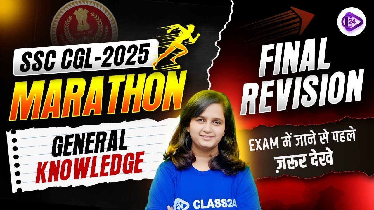 SSC CGL 2025 | SSC CGL GK Marathon | SSC CGL General Knowledge Final ...