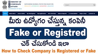 How to Check Company is Fake or Real - Company Identity in MCA and GST Number by Name screenshot 5