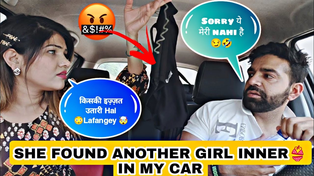 SHE FOUND ANOTHER GIRL INNER👙IN MY CAR🤪ll EPIC REACTION🤣 #prank #prankonwife