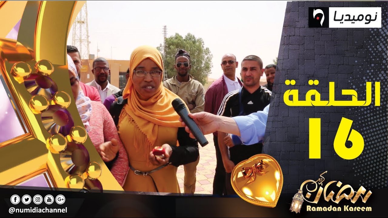 الحلقة 16 من برنامج خاتم سليمان| في أي بلد يمنع التقاط صور السيلفي ؟ الجزء الثاني