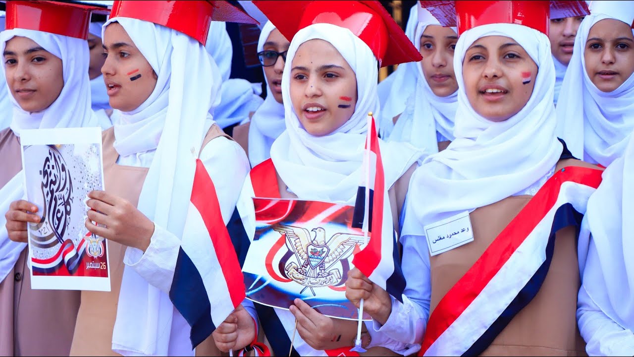 جديد طالبات زيد الموشكي | أوبريت الثورة اليمنية | احتفالا بالعيد الـ 61 لثورة سبتمبر المجيدة 2023