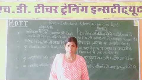 technology park Dr. Pushpa Mam...Distinction between Reason and Belief