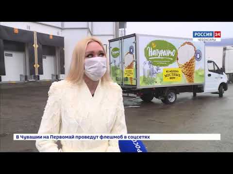 Волга айс адрес