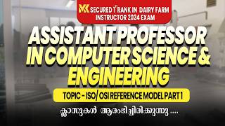 ISO/OSI REFERENCE MODEL PART 1 | ASSISTANT PROFESSOR IN COMPUTER SCIENCE AND ENGINEERING