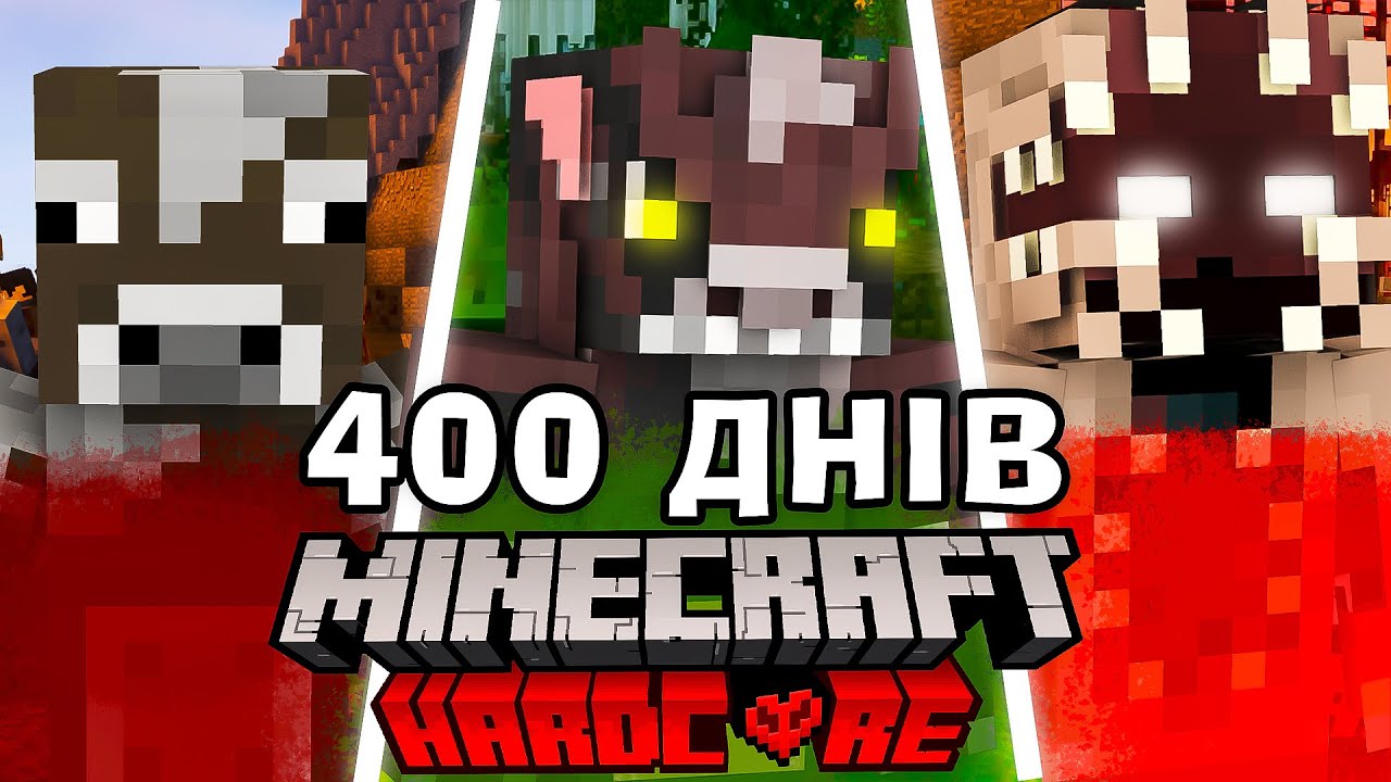 ПОВНИЙ ВИПУСК всіх серій ЗОМБІ АПОКАЛІПСИСУ! Я ПРОЖИВ 400 ДНІВ В СВІТІ ЗОМБІ АПОКАЛІПСИСУ!