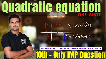Quadratic Equation IMP QUESTION Board exam | Class 10th  Maths 1 Chapter 2 One shot
