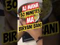 Aj mana Ghar par Biryani bani🤯 MiniVlog Day - 23 #shorts #minivlog #trending #viral #vlog