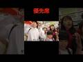 《優先席》 天才小学生のヤバすぎる遠足2 #バンカラジオ #切り抜き #ショート動画 #やねすけ #きいた