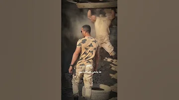 رجال الجيش المصري الجيش المصري السيسي Army مصر الجيش Military 