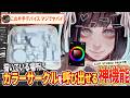 【時短術】この片手デバイス マジでヤバイ【TourBoxElitePlusレビュー】#PR