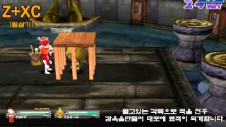 [KOR] Getamped test server Accessories Analysis = [ Carpenter Kit 카펜터 키트 ]