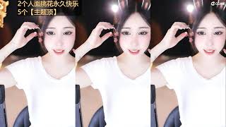 20230223-2204-蜡笔小丸子🍡-跳舞啦-录播